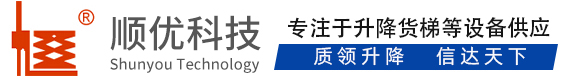 湾岭镇顺优升降科技有限公司