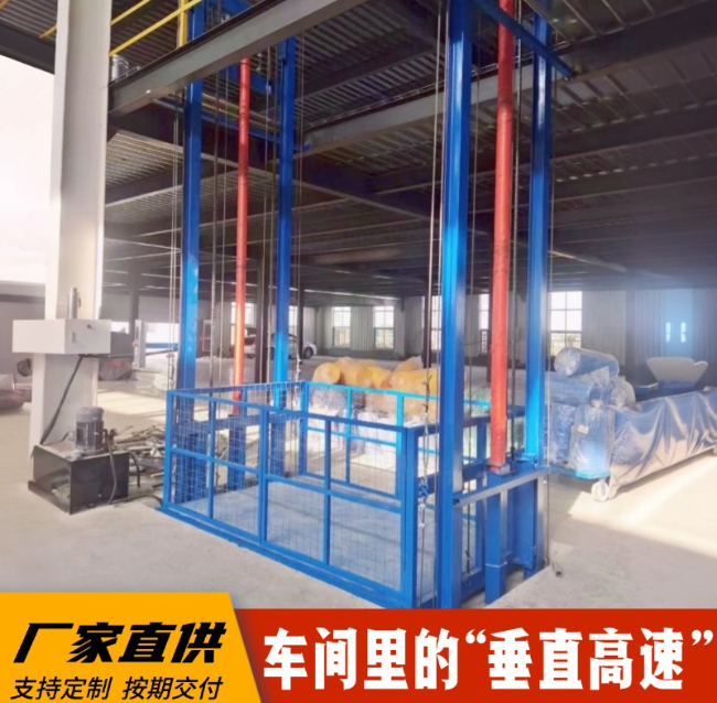 湾岭镇4吨二层升降货梯安装